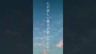 - 悲しい時に聴いて欲しいボカロ #shorts #初音ミク
