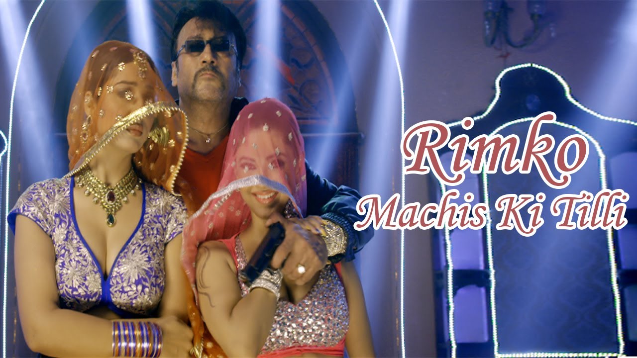 Rimco Machis Ki Tilli Lyrics | Gang Of Ghosts | Jonita Gandhi, Aishwarya Nigam, Sandeep Patil, Malini Banerjee | Dharam Sandeep