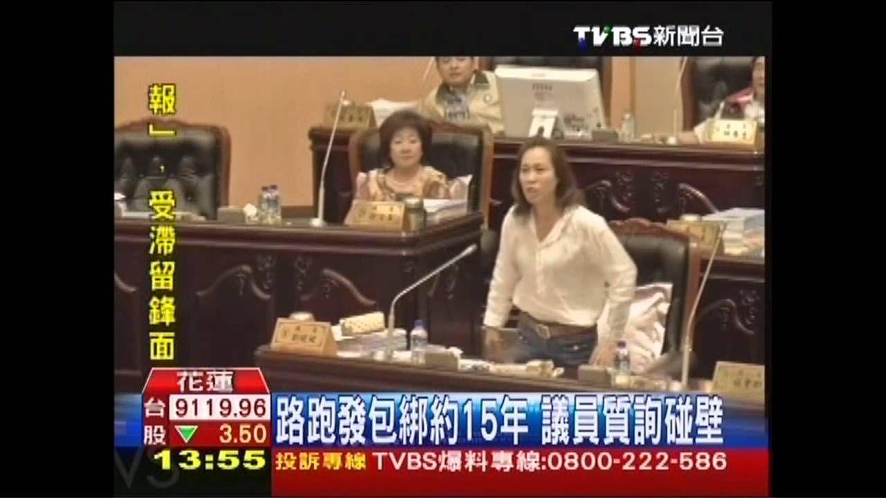 就是不給問！　劉曉玫質詢傅崐萁碰壁