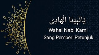 Download lagu YA NABINAL HADI - SYAIR SEKUMPUL (LIRIK DAN TERJEMAHAN) mp3 Download lagu YA NABINAL HADI - SYAIR SEKUMPUL (LIRIK DAN TERJEMAHAN) mp3