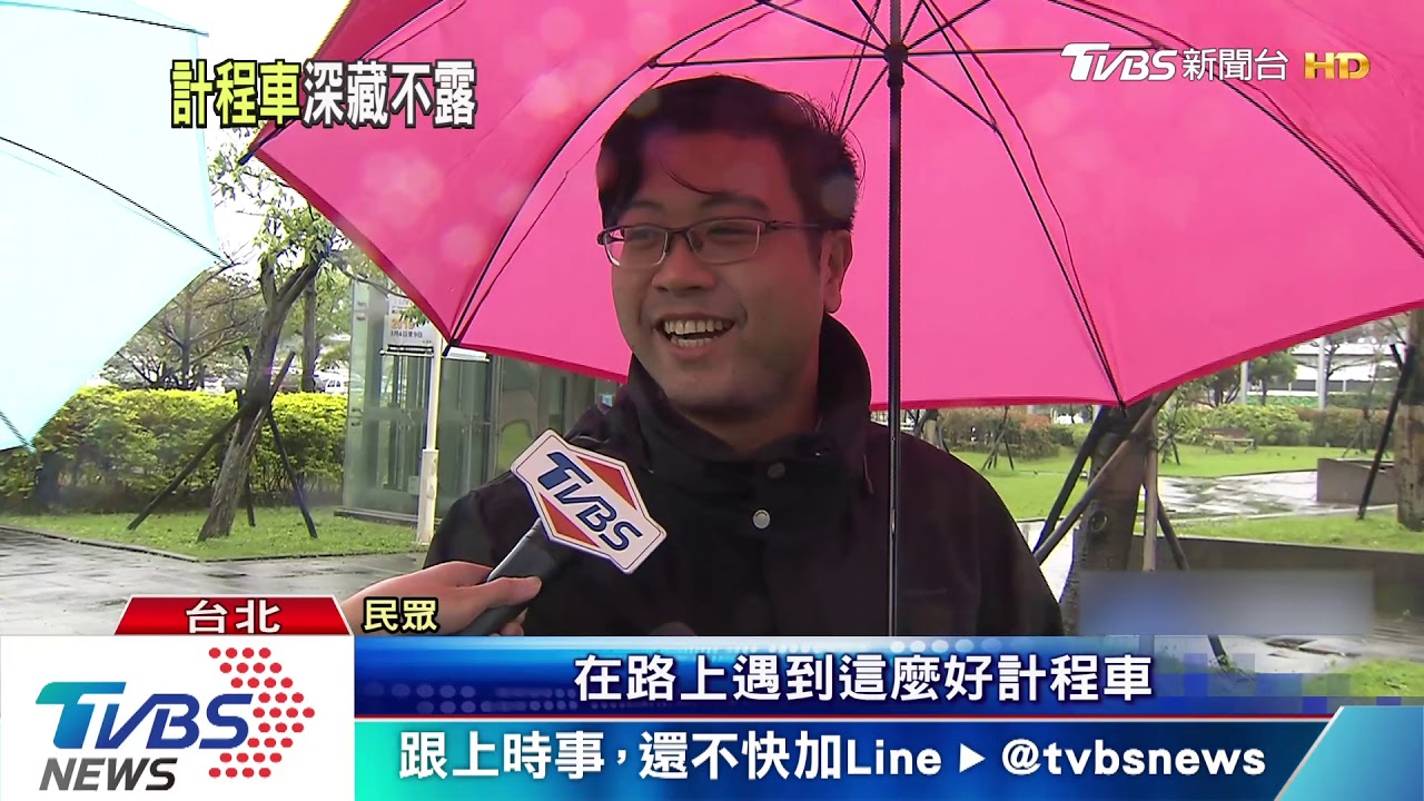 吸睛！百萬頂級車當小黃載客　民眾喊想搭