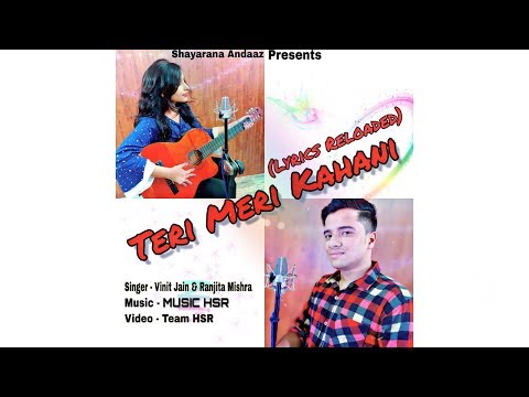 Ranjita Mishra  teri meri kahani lyrics reloaded 