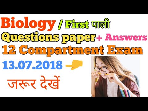 Biology Questions + answers For 12th compartment exam Video