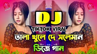 Download lagu Tala Khuila De Dj Gan | তালা খুলে দে সলেমান ডিজে গান | Bangla Dj Song 2026 mp3