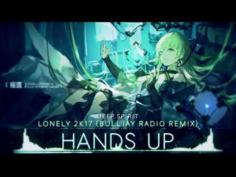 Nightcore ♥ Lonely 2k17 (Bulljay Radio Remix)