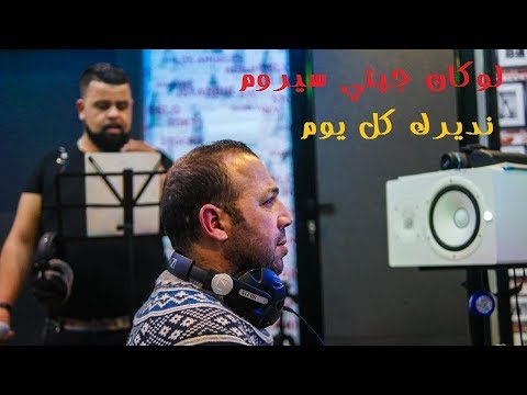 TÉLÉCHARGER CHEB BELLO RAHA MDABZATNI MP3