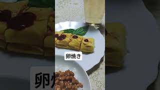 今日の朝ごはん