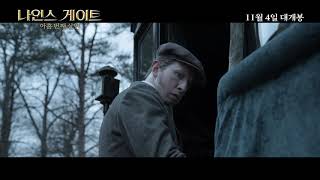 Trailer Preview Image