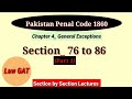 section 76 to 86 ppc part 1 general exceptions in ppc chapter 4 general exceptions ppc law gat