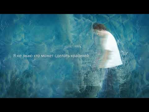 BLIZKEY - Девочка-зима (lyric video)