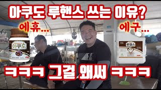 토마토 후작으로 멜론 재배!!! 멜론 네트만 봐도 잘 컸는지 못 키웠는지 알수있다!! 메론 재배에 좋은 네트…