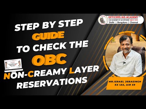 Are you eligible for OBC Non-Creamy Layer Reservations?|Step-by-Step Procedure| Mr. Israel Jebasingh