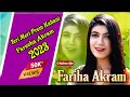 Teri Meri Prem Kahani Fareeha Akram Saraiki Songs 2023 Shaheen 4K Movie