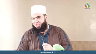 صورة ختمات الدراية