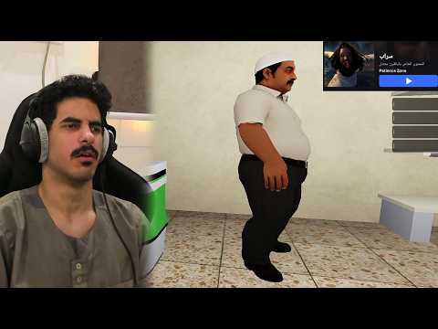 سراب : ودي اتضارب مع راعي اللعبه (99+)