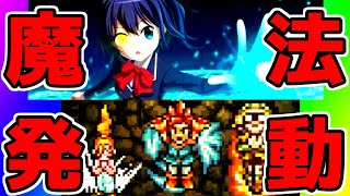 【クロノトリガー#9】厨二病全開！RPGといったらこれでしょ！【神ゲー】