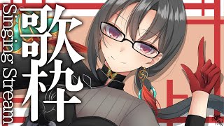 【歌枠】まったり歌枠！リクOK︙Singing Stream【七福あかね / SEVEN'S TV】