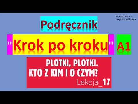 Krok po kroku A1. Урок 17, часть 1. Język polski.