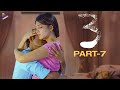 Dhanush Shruti Haasan Best Romantic Scene 3 Telugu Movie Part 7 Sivakarthikeyan Anirudh