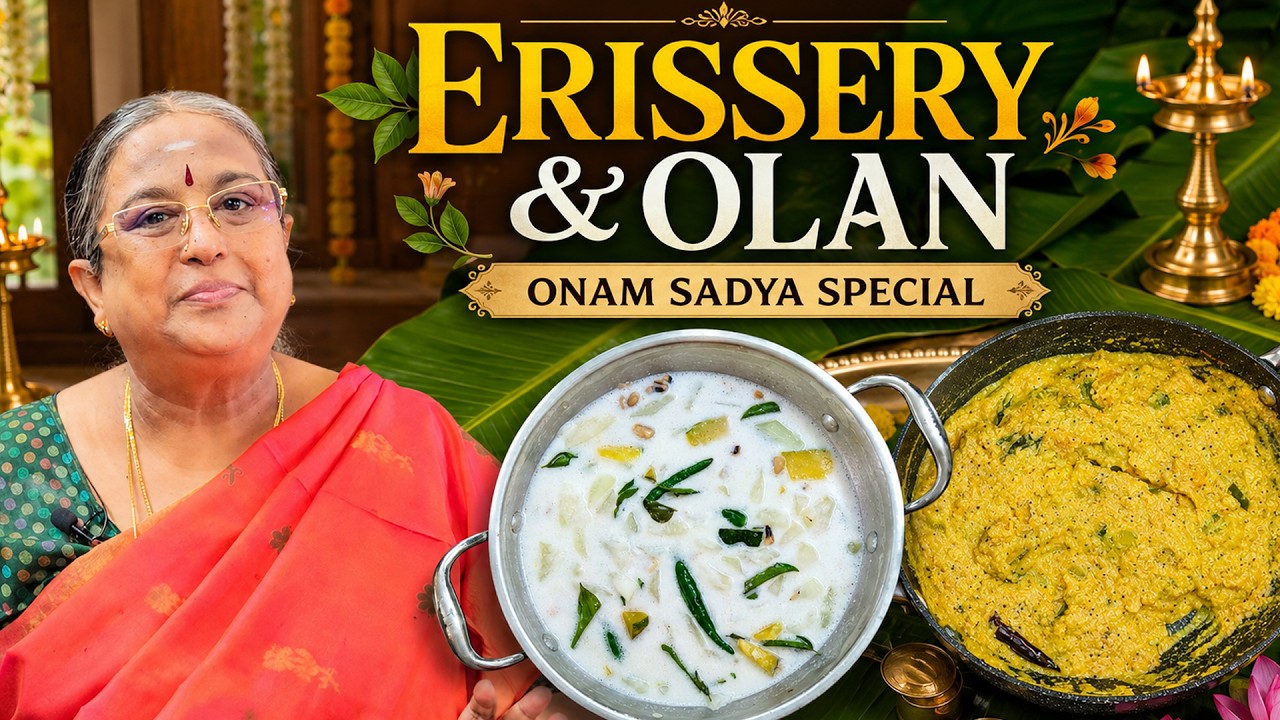 Olan & Erissery | Onam Sadya Special 🌸🥥 |Traditional Kerala Sadya |