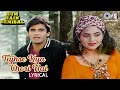 Tujhse Kya Chori Hai Lyrical Hum Hain Bemisal Sunil Shetty Madhoo Kumar Sanu Sadhana Sargam