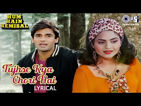 Tujhse Kya Chori Hai (Lyrical) — watch video