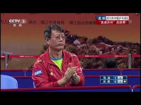 2015 China Trials for WTTC 53rd MA Long   XU Xin HD Full MatchChinese