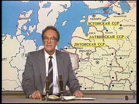 48 лет назад восстановлена Советская власть в Прибалтике 21.07.1988