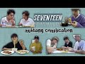 Seventeen Mukbang Complication