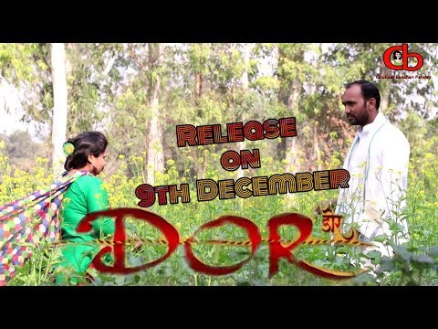 Vishal Pandey  Movie Ka Naam Dor 