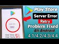 How To Fix Google Play store Server Error | Play store server error solve | All Android 4.2/4.3/4.4