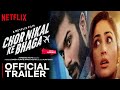 Chor Nikal Ke Bhaga Official Trailer Yami Gautam Movie Final Release Date Update Netflix