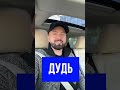 Ургант. Дудь. Павел Воля. КОНТЕНТ.