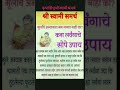 Krupasindhu Youtubeshort