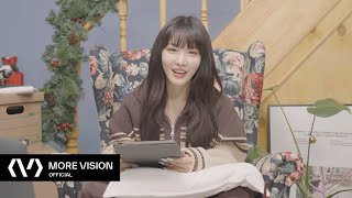 CHUNG HA 청하 | NEW OFFICIAL FAN NAME