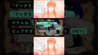嫁× Adoが「アタシは問題作」一緒に歌ったらヤバすぎたwwww #アタシは問題作 #Ado #ピノキオピー #歌ってみた #cover
