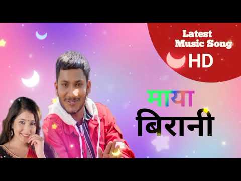 Maya Birani | Mahesh Kafle ft. Melina Rai | Najir Husen | Aanchal Sharma