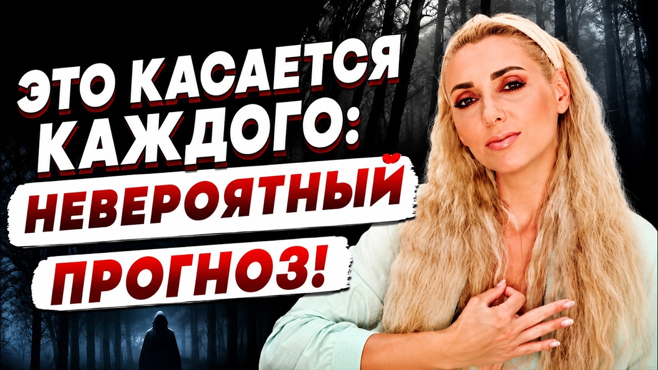 ВНЕЗАПНО! БОЛЬШАЯ ТАЙНА ОТКРЫЛАСЬ! ОТВЕТ ПРИШЕЛ ЧЕРЕЗ СОН! ИСИТА ГАЙЯ: ВЫЖИВУ