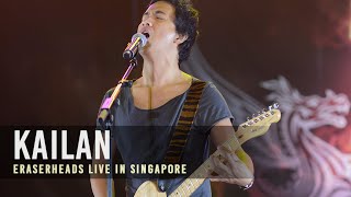 Kailan | Eraserheads Live in Singapore (reunion concert)