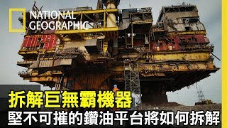 [心得] Still Wakes the Deep