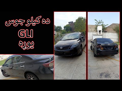 Aam Olas: Ep # (2005) | ده کيلو جوس جي ايل ائي يوره (GLI)