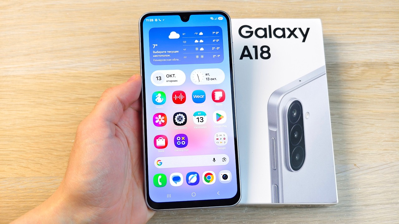 SAMSUNG GALAXY A18 - НОВЫЙ, НО ВСЕ ПО СТАРОМУ?