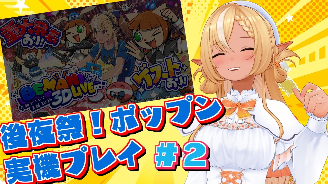 YouTubeサムネイル