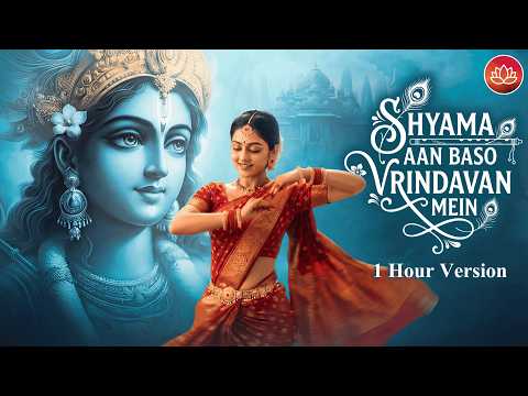 Shyama Aan Baso | 1 Hour Version | Shyama Aan Baso Vrindavan Mein | Radha Krishna Bhajan