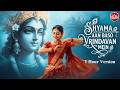 Shyama Aan Baso 1 Hour Version Shyama Aan Baso Vrindavan Mein Radha Krishna Bhajan