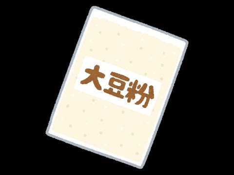 おさかな のスマメイト配信！