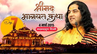 Shri Devkinandan Ji Maharaj Srimad Bhagwat Katha Karkardooma Delhi Day 07 || 04-03-2015