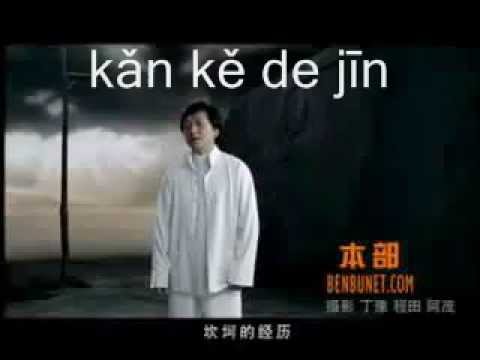 Jackie Chan Music Video - Believe In Yourself 2008  with lyrics&clip