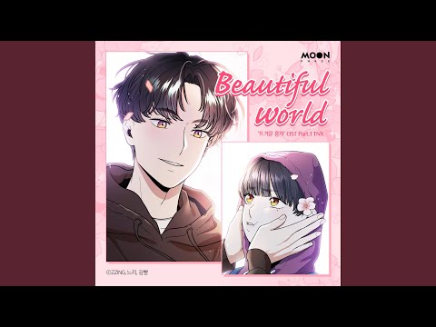 Video thumbnail for Beautiful world (Inst.)