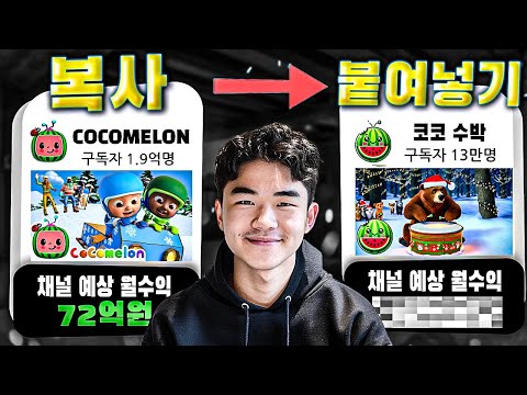 YouTube Thumbnail